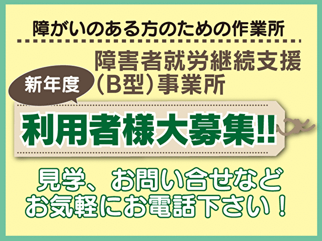 Maitri マイトリー