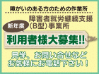 Maitri マイトリー