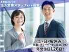 （株）テーエムシー