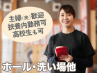 はつみ