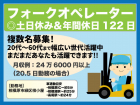 （株）エス・エス・ストラクチャーズ