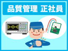 （株）ハウ