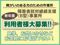 Maitri マイトリー