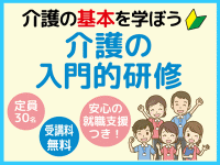 相模原市就職支援センター