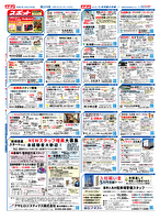 spot20250427-A